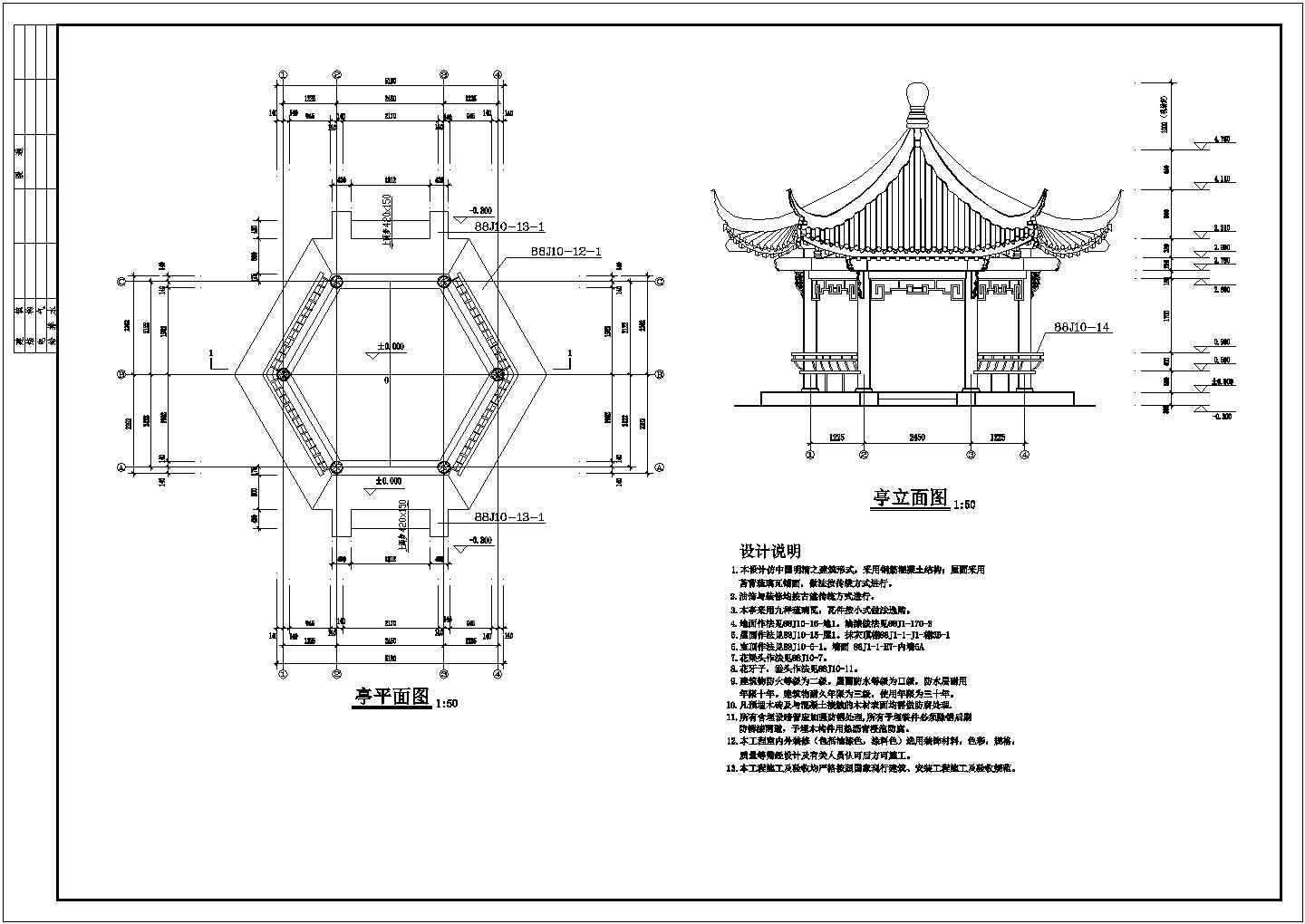 古典六角亭008 skp精細模型解析 仿古建筑中的土木精髓